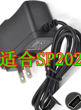 专用新北洋sp202便携式打印机8.4V800ma适配器BTP-P33充电器12v1A