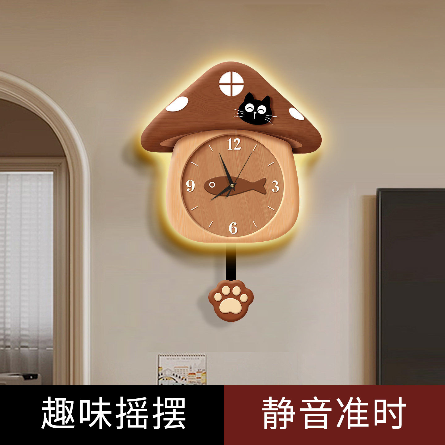 中古风可爱猫挂钟客厅钟表可摇摆