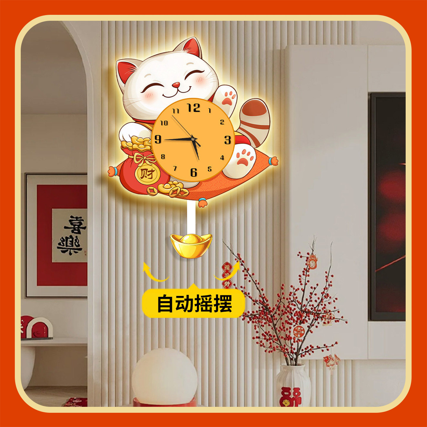 创意招财猫挂钟客厅电视背景墙钟表可摇摆新中式风挂画装饰画时钟
