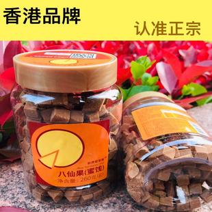 香港品牌新界爱莱客八仙丹八仙果蜜饯260g陈皮丹特产零食满38包邮