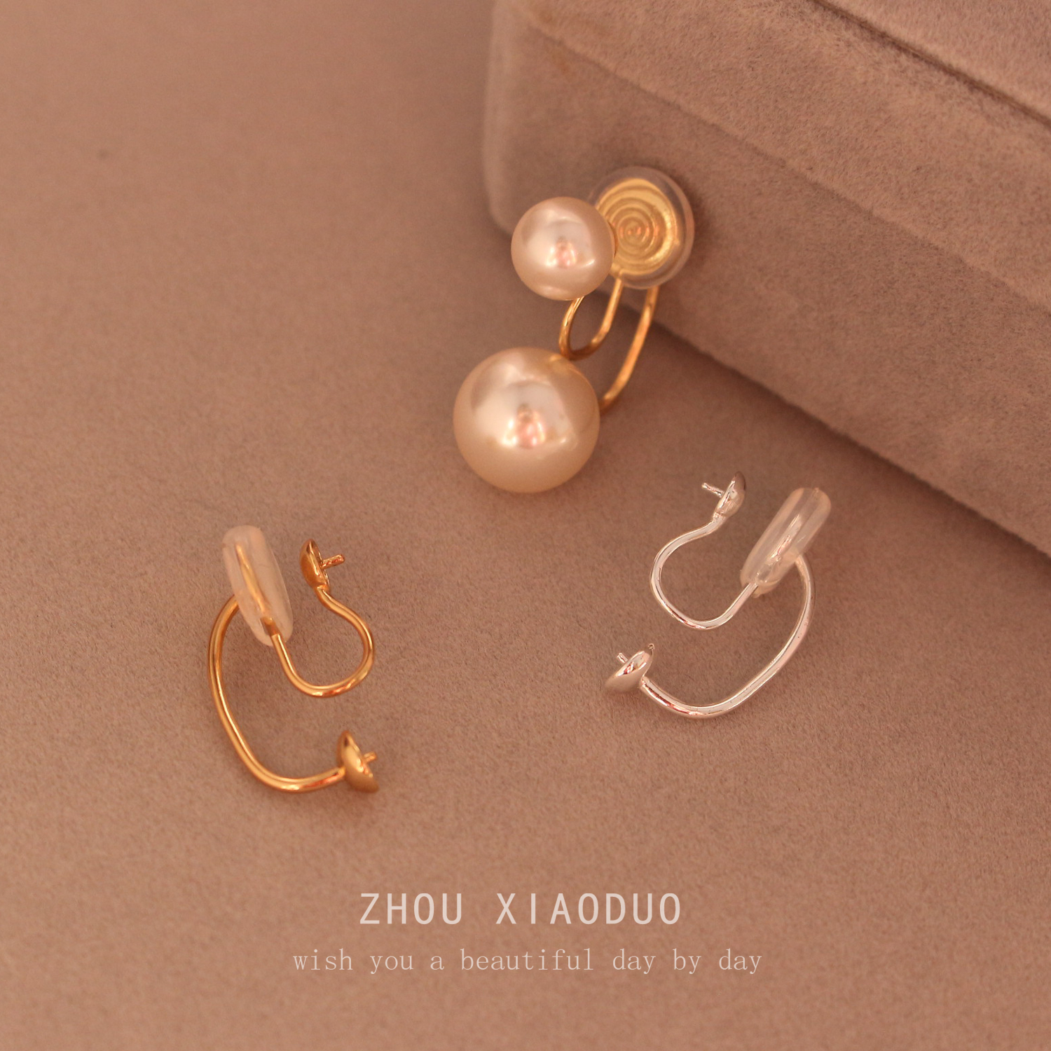 无耳洞蚊香盘耳夹转换器饰品配件女气质法式珍珠空托diy手工材料