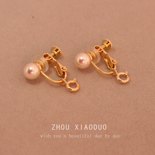 简单方便弹簧扣diy挂吊坠 施家珍珠螺旋耳夹转换器耳钩改螺丝耳夹