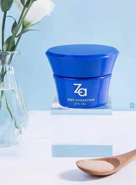 Za姬芮恒润娇养眼霜女士提升弹力改善细纹淡化眼袋黑眼圈补水保湿