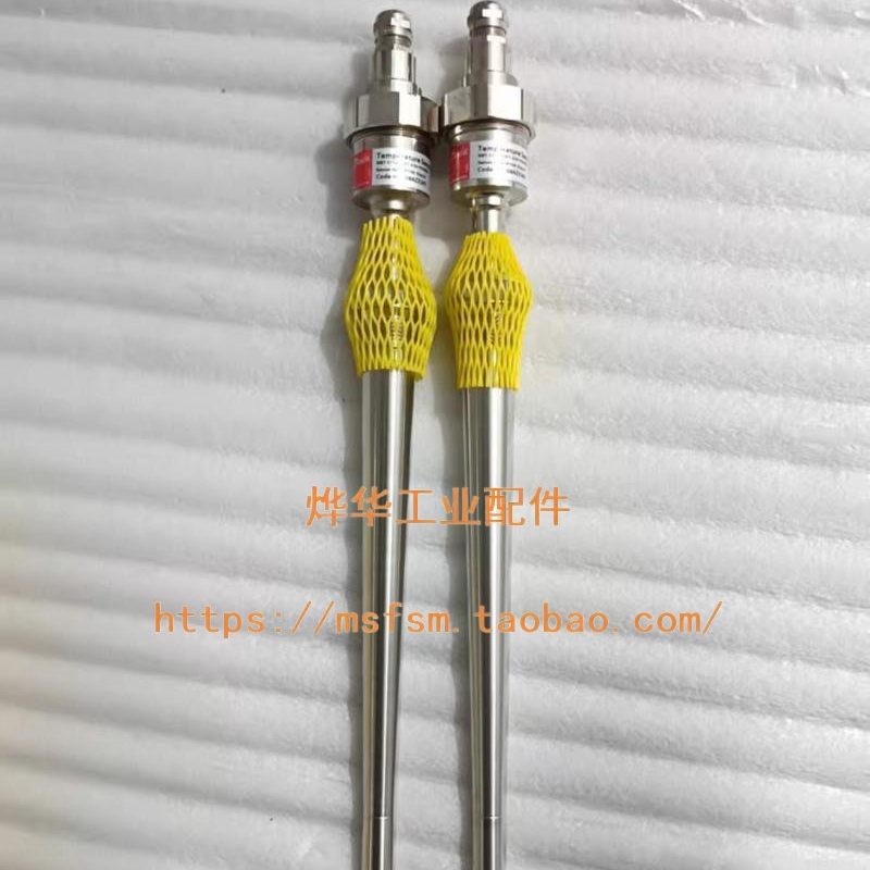 丹佛斯MBT5116温度传感器084Z2351 2366 2369 2496 3140 084Z3141,电子元器件市场,传感器,淘宝优惠券,粉丝福利购,淘宝优惠卷