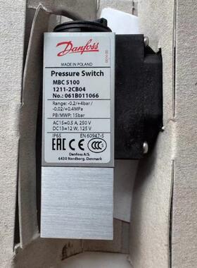 danfoss丹佛斯MBC5100压力开关061B010966 061B0110 0122 1000