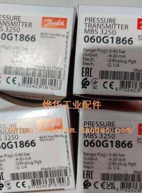 060G1866丹佛斯MBS3250压力传感器0-60bar全新danfoss压力变送器