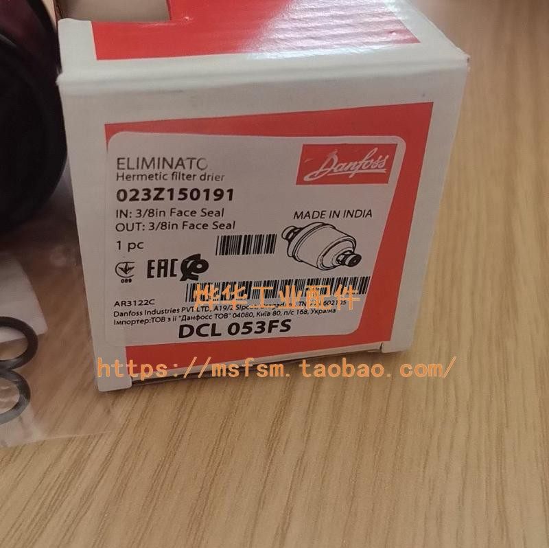 DCL053FS 023Z150191丹佛斯干燥过滤器螺口全新原装现货023Z1501,电子元器件市场,传感器,淘宝优惠券,粉丝福利购,淘宝优惠卷