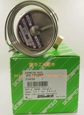 鹭宫船用ATX-71140DUS ATX-71160DUS 12220 12270 12420 12500DUS