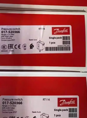 RT116 017-520366压力开关Danfoss丹佛斯RT压力开关全新原装现货