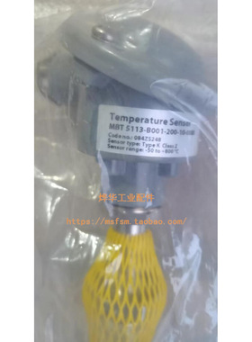 丹佛斯MBT5113温度传感器084Z5277 084Z5278 084Z7008 084Z7032