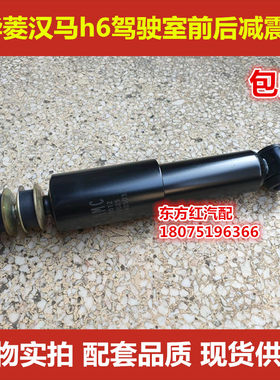 华菱汉马h6重卡搅拌车驾驶室前后