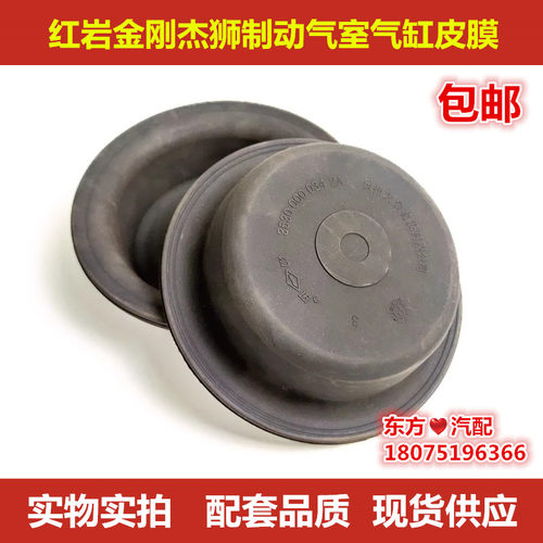 上汽红岩杰狮新金刚气缸皮膜