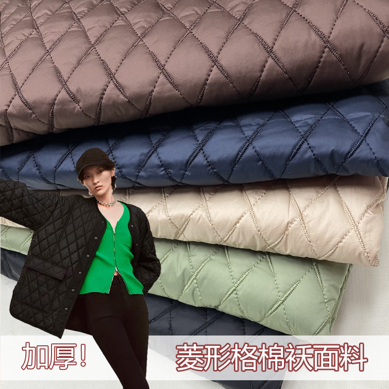 加厚棉袄布料网格纹保暖夹棉面料