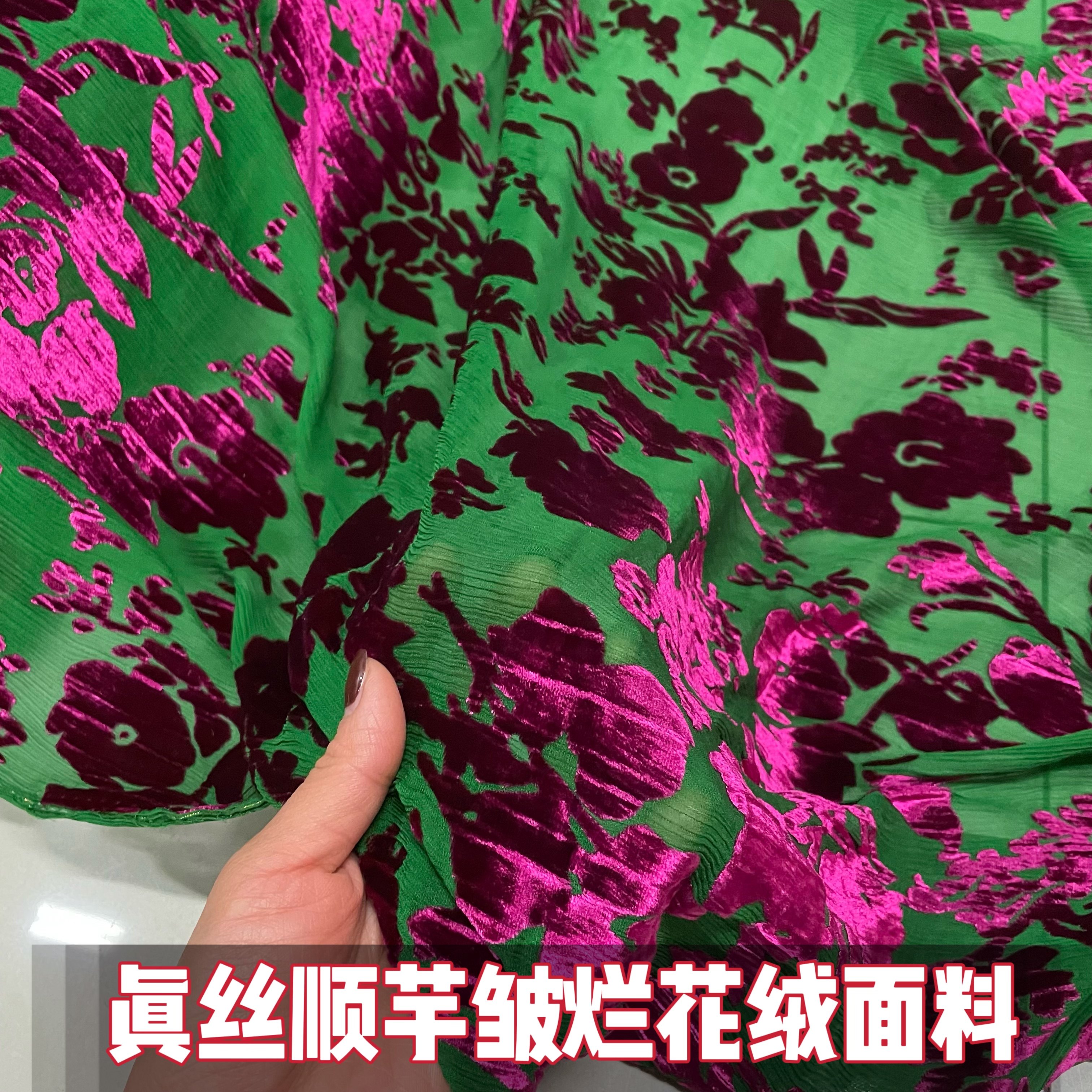 弹力真丝绿色烂花真丝绒旗袍布料桑蚕丝镂空金丝绒布料连衣裙面料