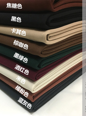 斜纹布料斜纹微弹西装风衣布料