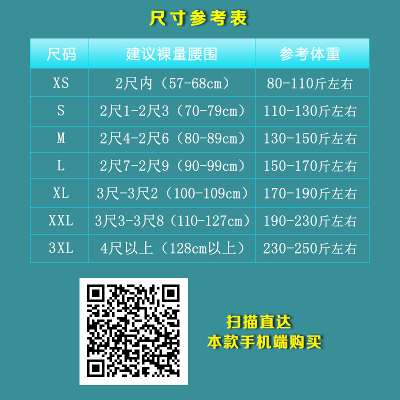 Sous-vêtement minceur sexy en nylon - Ref 689658 Image 4