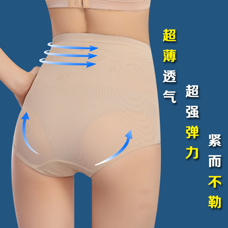 body amincissant en nylon - Ref 670184 Image 3
