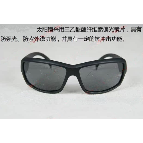 机务太阳镜偏光镜飞行眼镜墨镜