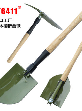 6411工兵铲木柄折叠多功能锹