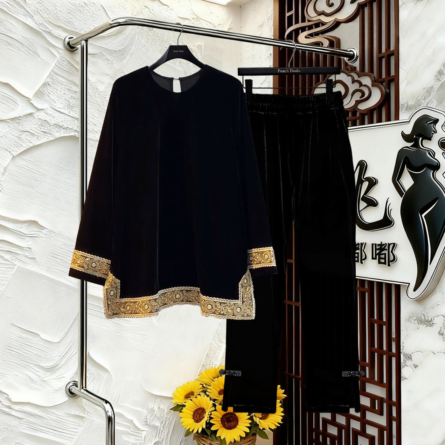 新中式国风特大码套装