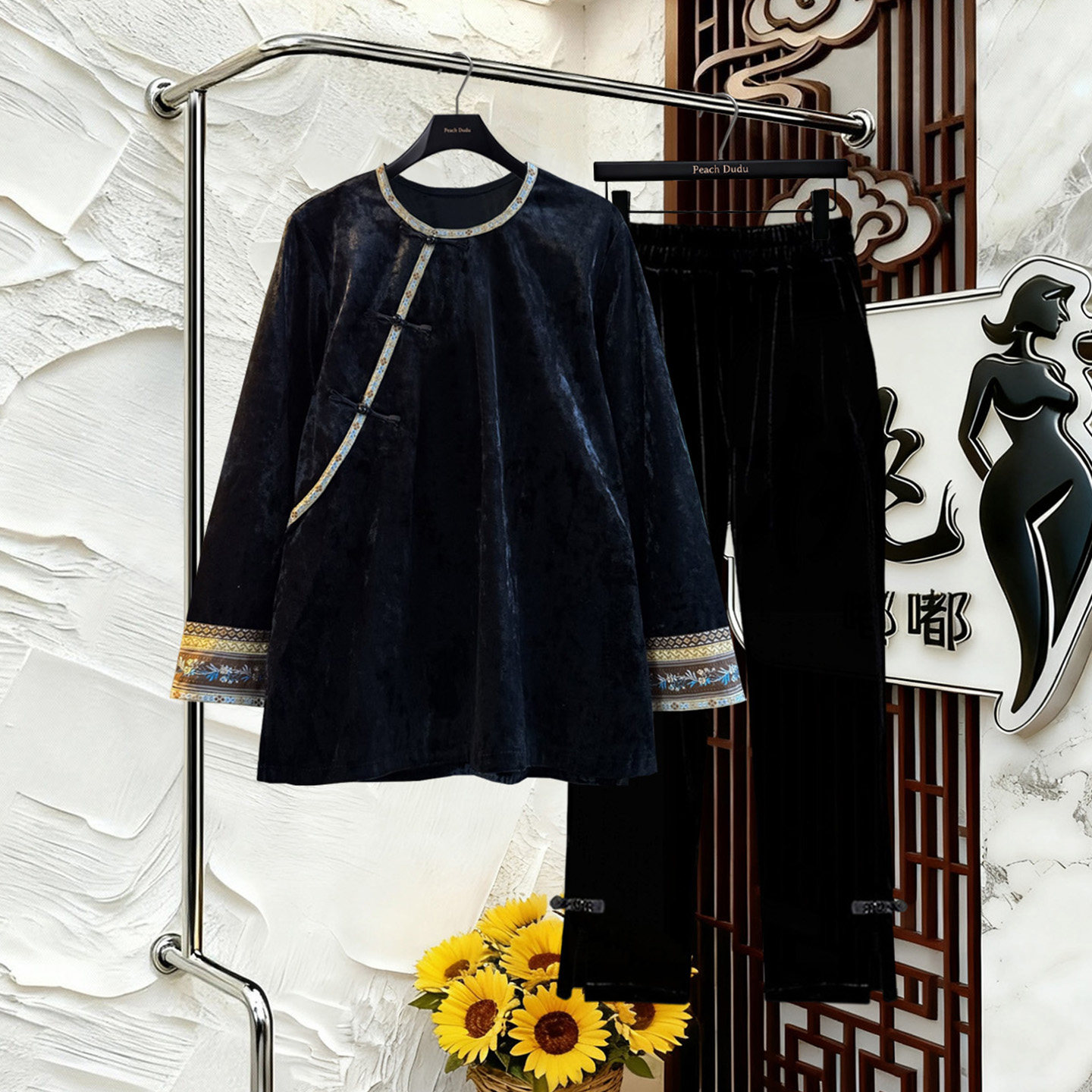 新中式国风特大码女装两件套