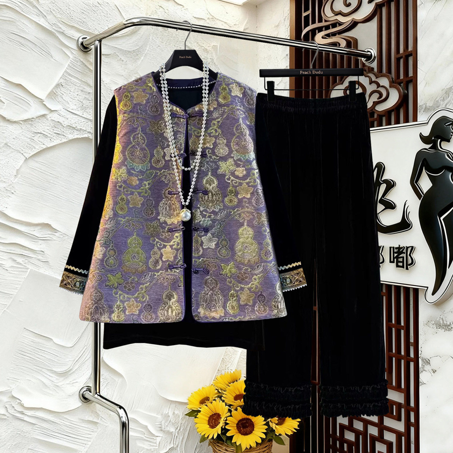 新中式国风特大码女装2026春季新款高级感丝绒马甲裤子胖mm三件套,女装/女士精品,大码套装,淘宝优惠券,粉丝福利购,淘宝优惠卷