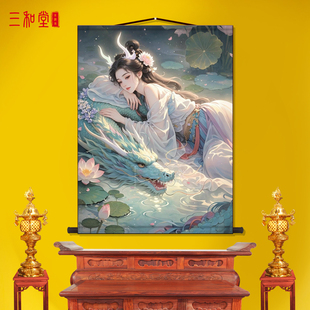 龙王龙女雨师妾画像客厅卷轴挂画中式装饰画丝绸布墙壁画国画挂轴