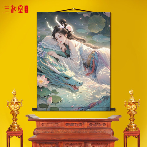 龙王之女龙女画像神话神女卷轴画