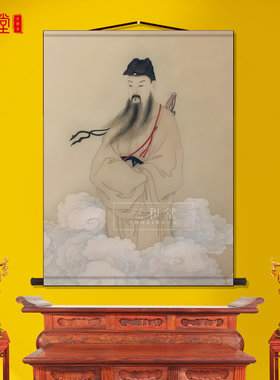 吕祖画像吕洞宾纯阳全真道祖师