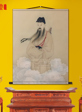 吕祖画像吕洞宾纯阳全真道祖师