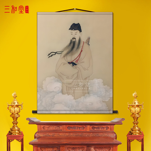 吕祖画像吕洞宾纯阳全真道祖师挂画孚佑帝君纯阳子道家供奉卷轴画