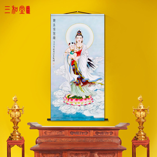 南无观世音菩萨画像送子观音童子佛家庙堂玄关供奉卷轴挂画