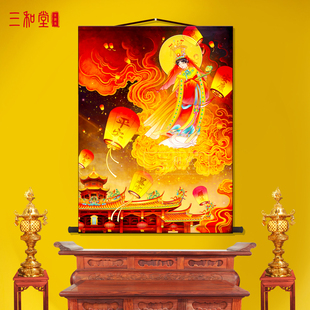 妈祖赐福画像平安顺遂吉祥如意天后圣母玄关新年招财供奉卷轴挂画