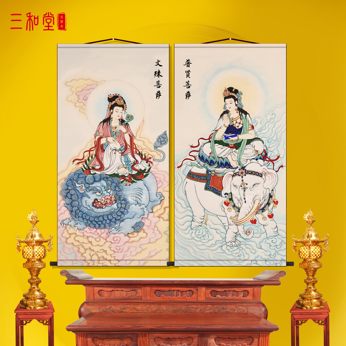 文殊菩萨普贤菩萨画像佛家禅意