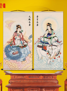 文殊菩萨普贤菩萨画像佛家禅意