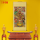 五路财神挂画赵公明萧升曹宝陈九公姚少司画像招财进财玄关卷轴画