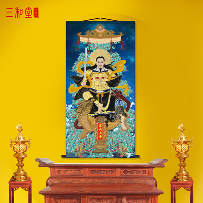 道家真武大帝壁画装饰画