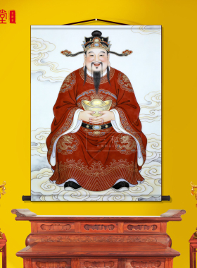 财帛星君招财卷轴画玄关供奉