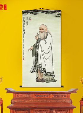 老子画像学校走廊图书馆过道装饰