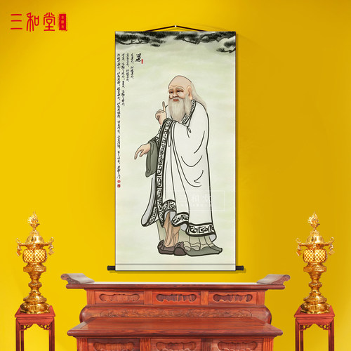 老子画像学校走廊图书馆过道装饰