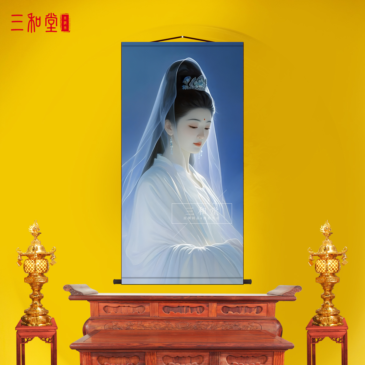 白衣观音菩萨画像客厅卷轴挂画中式装饰画丝绸佛家墙壁画国画挂轴