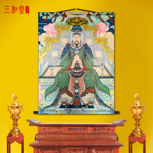 新款神仙玉帝画像吴天金阙玉皇大帝神像法场专用玄关供奉卷轴画