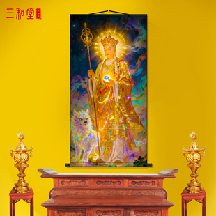 高清庄严地藏王菩萨画像挂画佛堂家用装饰堂屋供奉佛像画卷轴挂画