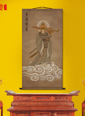 东北黄家出马挂画黄鼠狼报马将军
