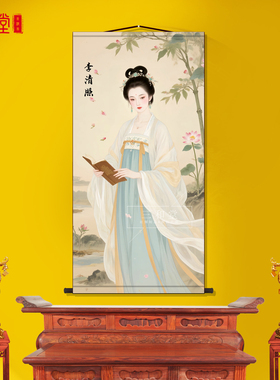 宋代女词人李清照画像易安居士