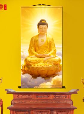 阿弥陀佛画像金光普照佛家禅意