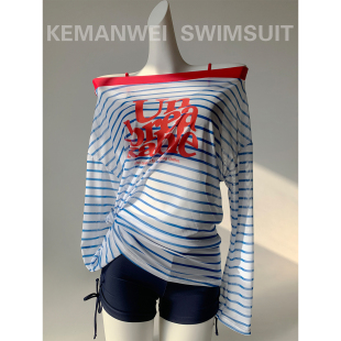 遮肉显瘦泳装 可爱一字肩少女三件套泳衣泡温泉带罩衫 浅蓝甜纹