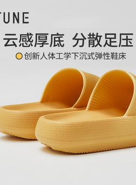 优调UTUNE厚底防滑EVA踩屎感拖鞋XT647大码家居浴室洗澡凉拖鞋