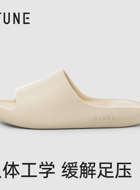优调UTUNE波浪形拖鞋UXT1208厚底踩屎感EVA家居浴室洗澡防滑拖鞋