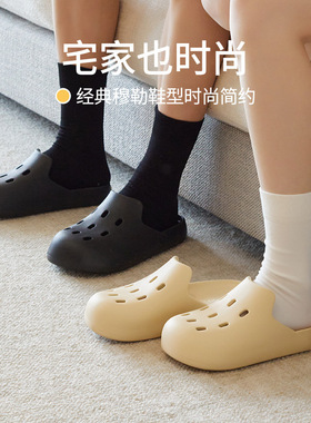 优调UTUNE花园穆勒鞋洞洞鞋UXT1052夏季厚底拖鞋EVA踩屎感凉拖鞋